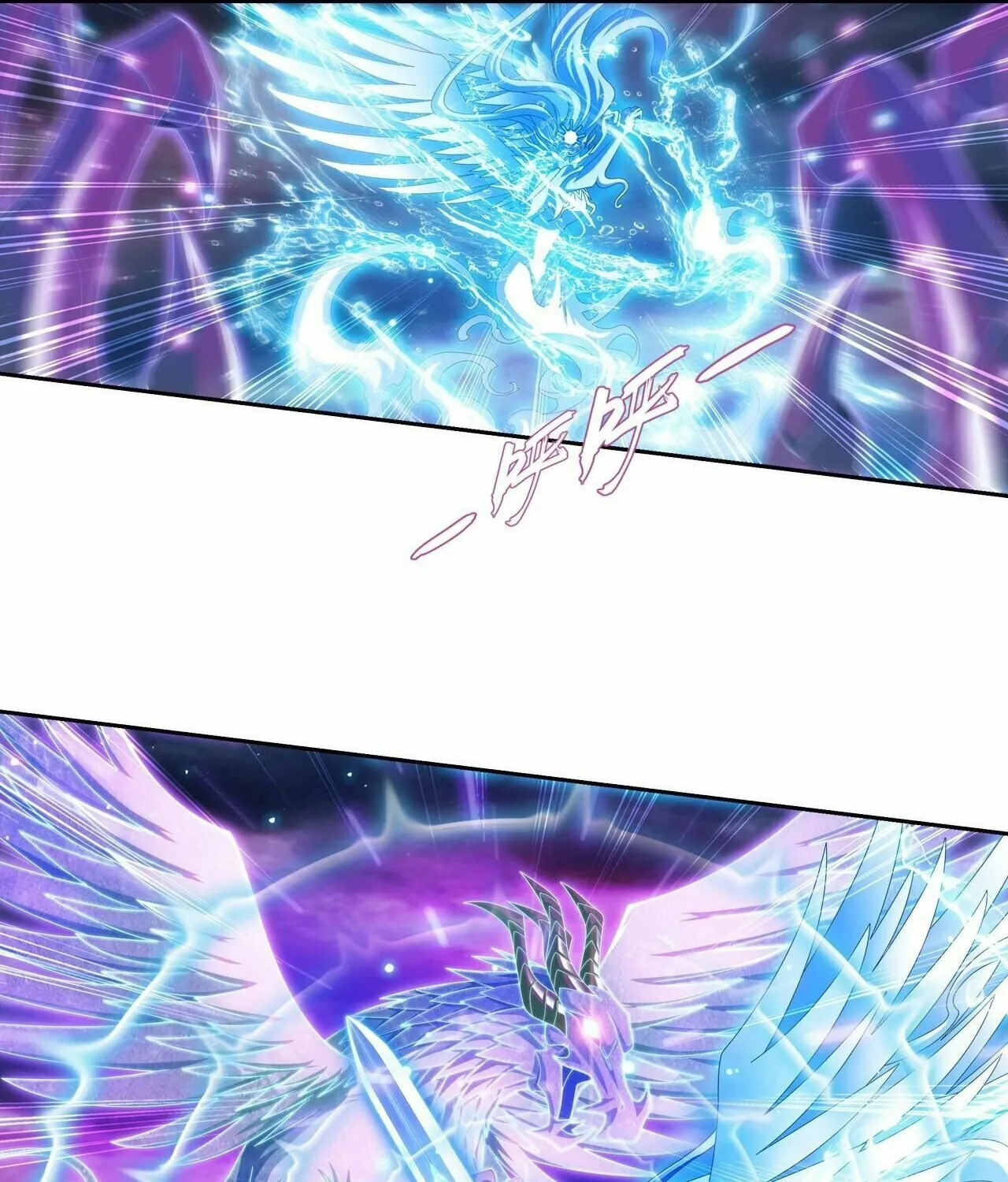 Read The Great Ruler (Colored) chapter 359 image 1 on Lezhin