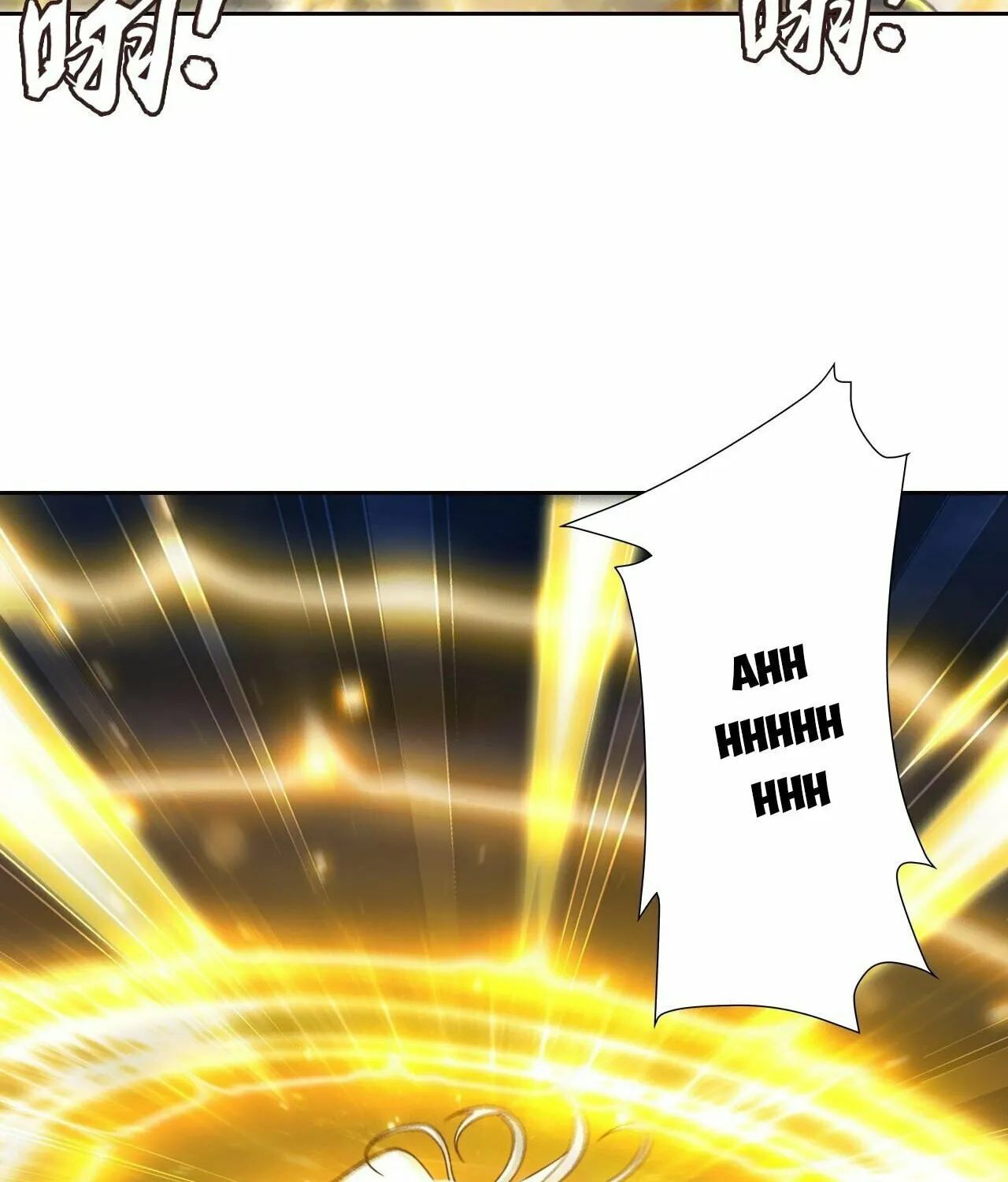 Read The Great Ruler (Colored) chapter 359 image 26 on Lezhin