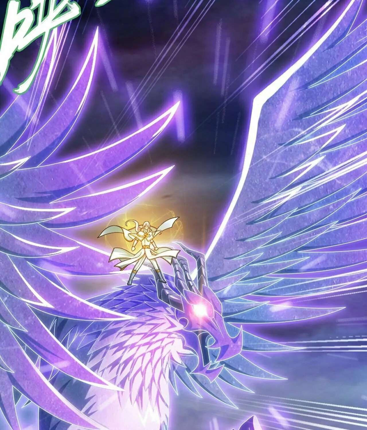 Read The Great Ruler (Colored) chapter 359 image 3 on Lezhin