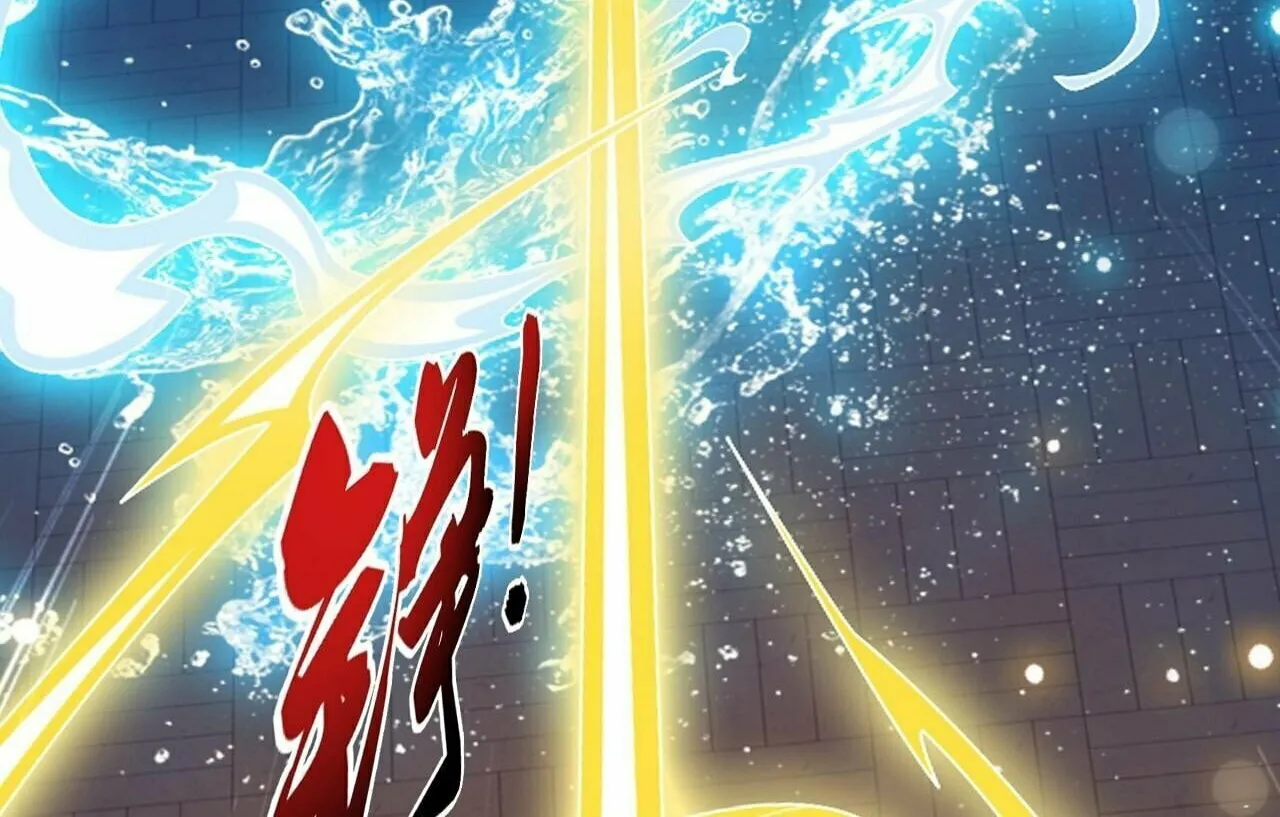 Read The Great Ruler (Colored) chapter 359 image 33 on Lezhin