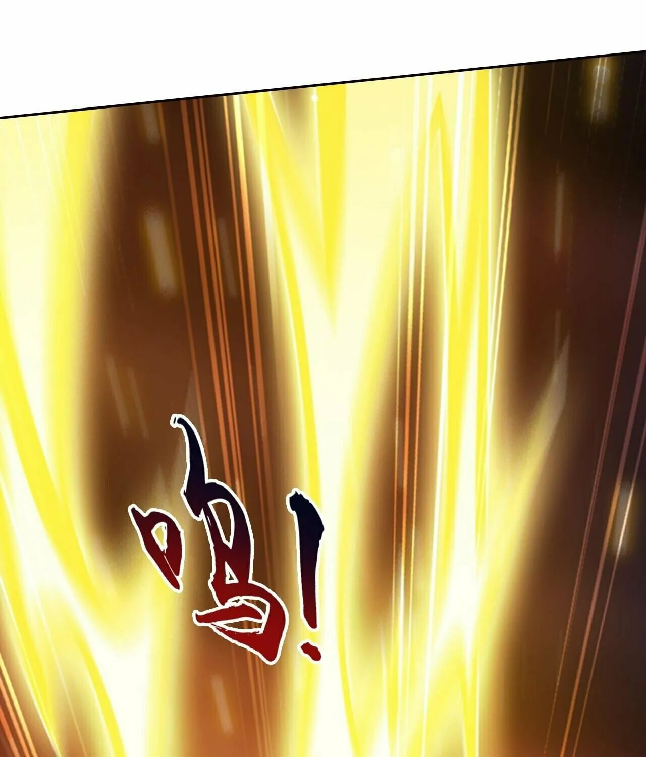 Read The Great Ruler (Colored) chapter 359 image 42 on Lezhin