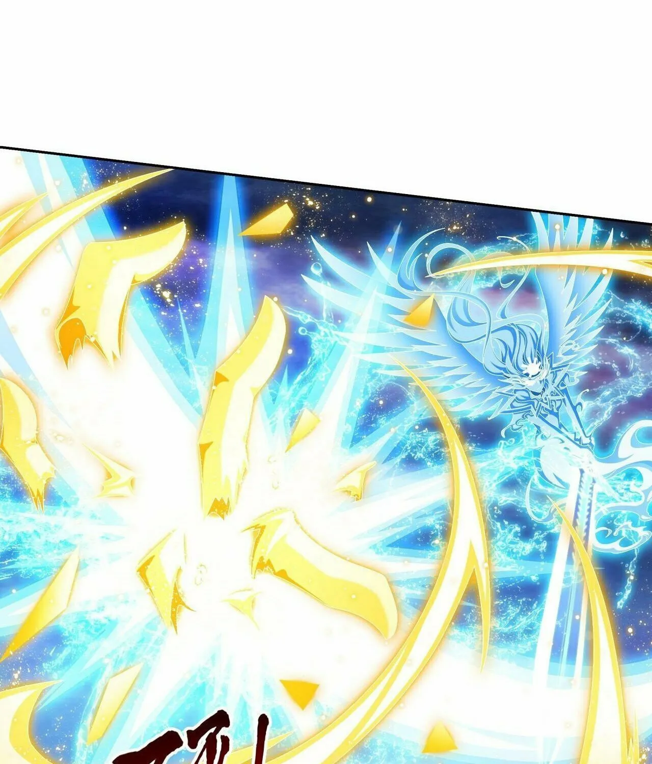 Read The Great Ruler (Colored) chapter 359 image 48 on Lezhin