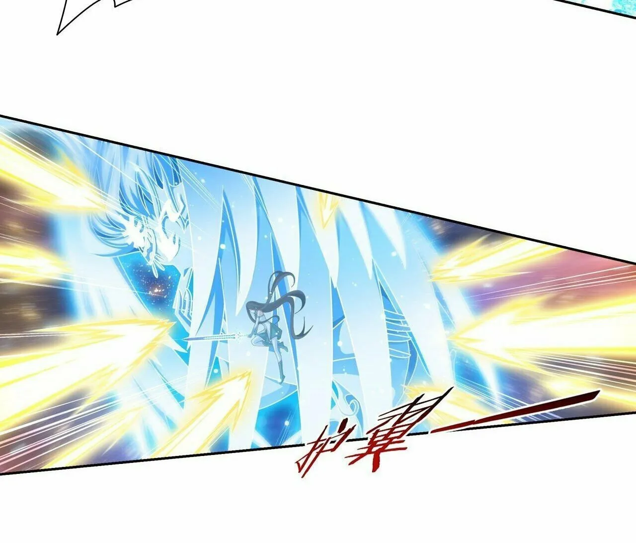 Read The Great Ruler (Colored) chapter 359 image 51 on Lezhin