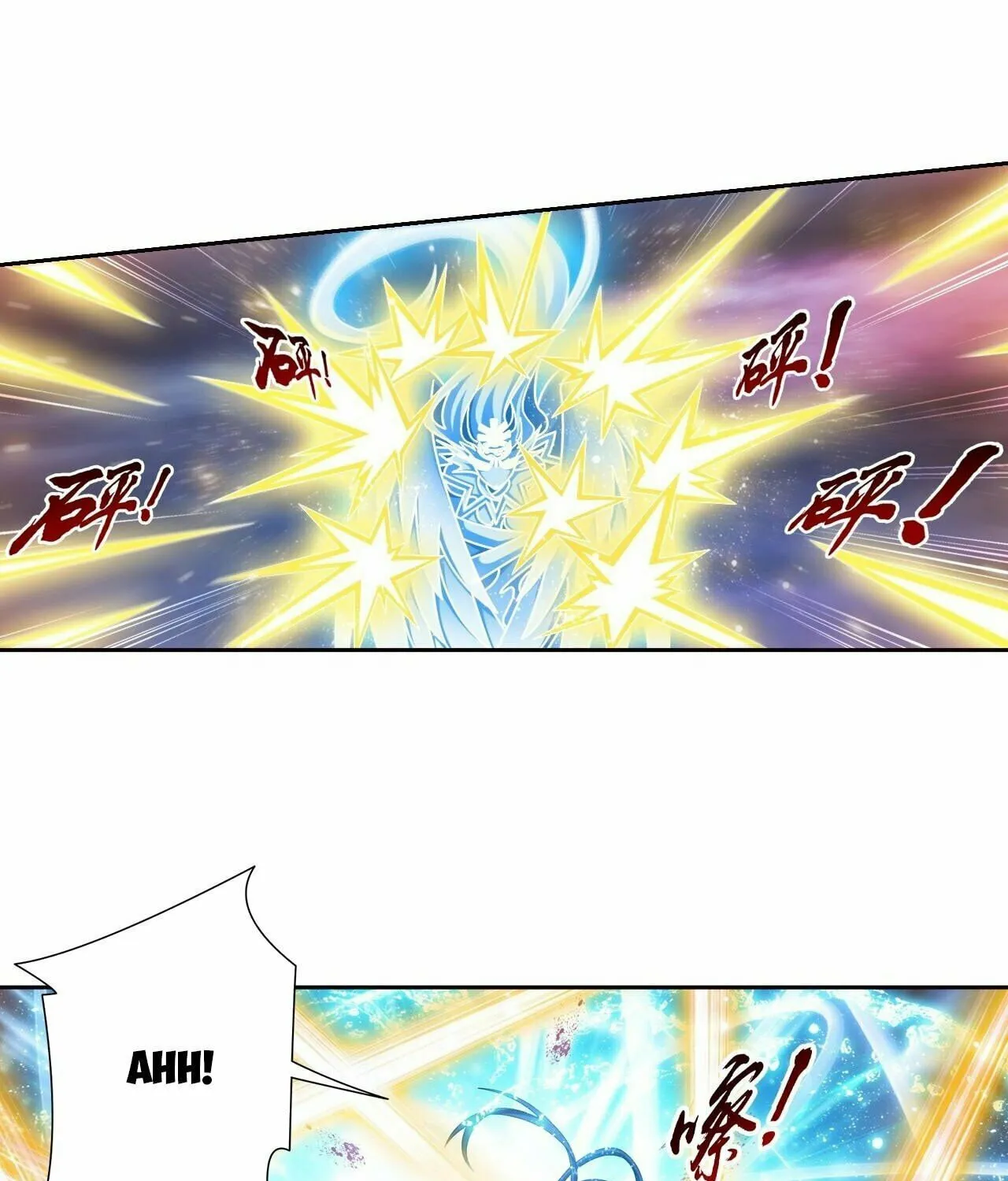 Read The Great Ruler (Colored) chapter 359 image 52 on Lezhin
