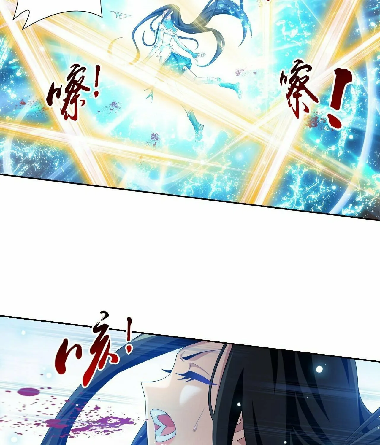 Read The Great Ruler (Colored) chapter 359 image 53 on Lezhin