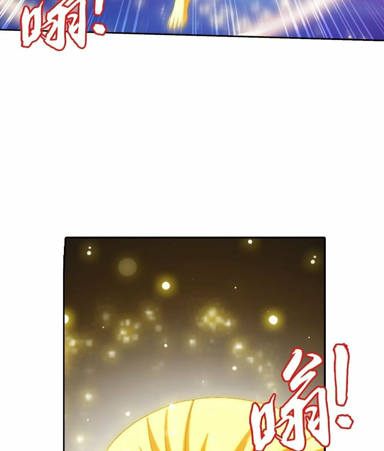 Read The Great Ruler (Colored) chapter 361 image 15 on Lezhin