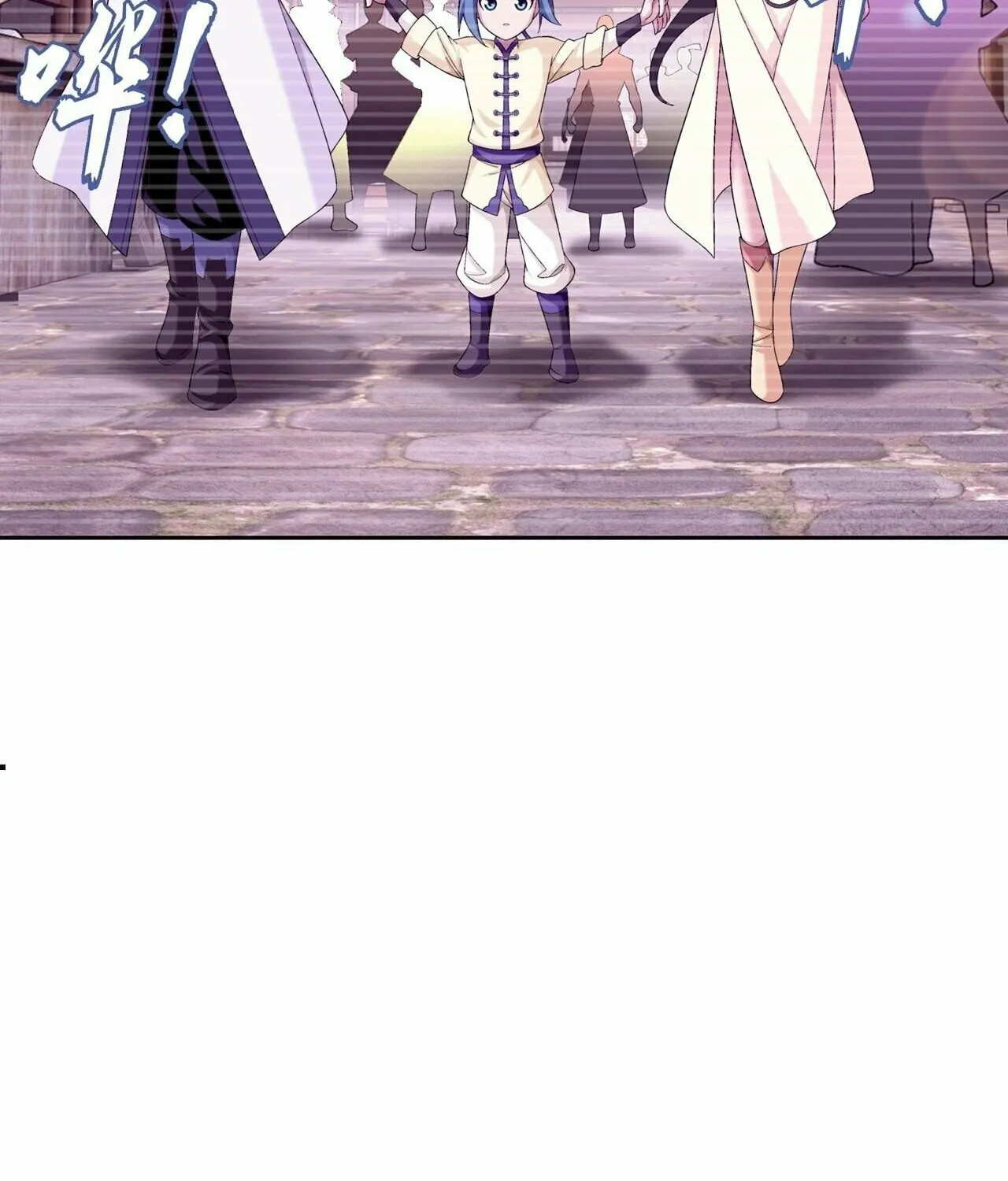Read The Great Ruler (Colored) chapter 361 image 23 on Lezhin