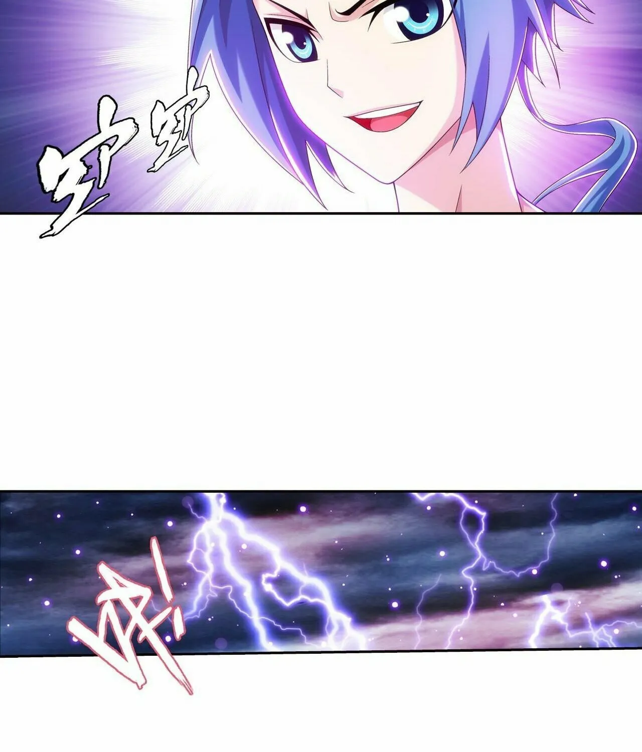 Read The Great Ruler (Colored) chapter 361 image 46 on Lezhin