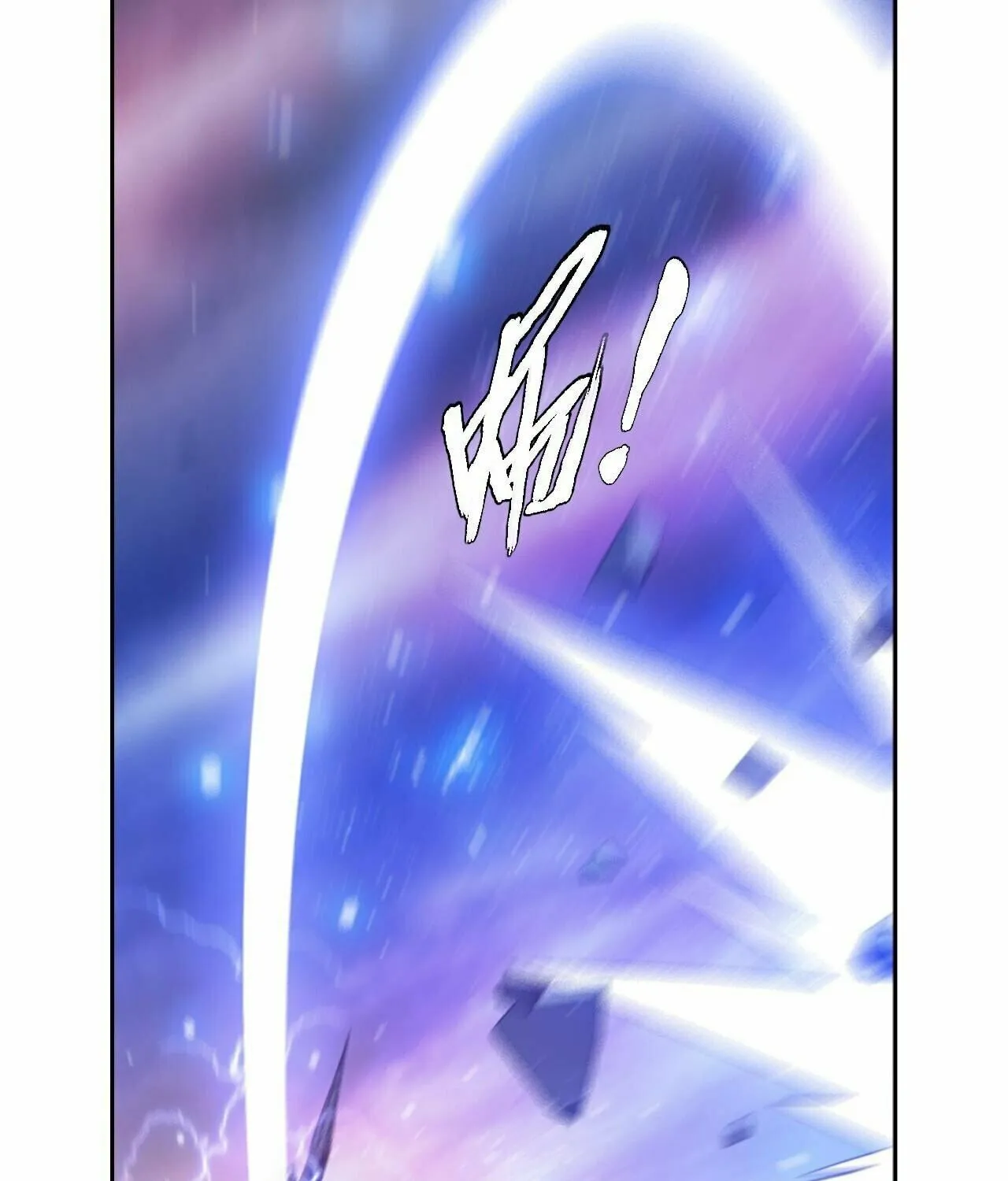 Read The Great Ruler (Colored) chapter 361 image 54 on Lezhin