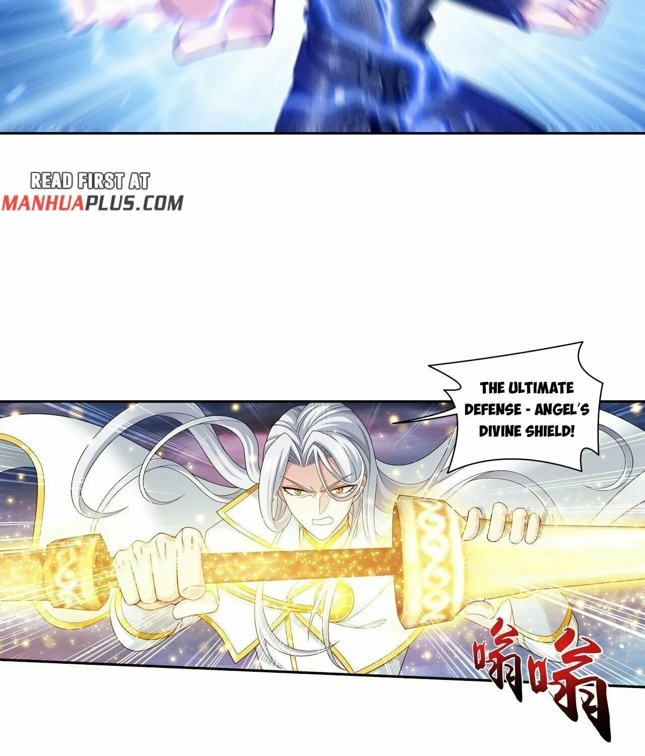 Read The Great Ruler (Colored) chapter 361 image 57 on Lezhin