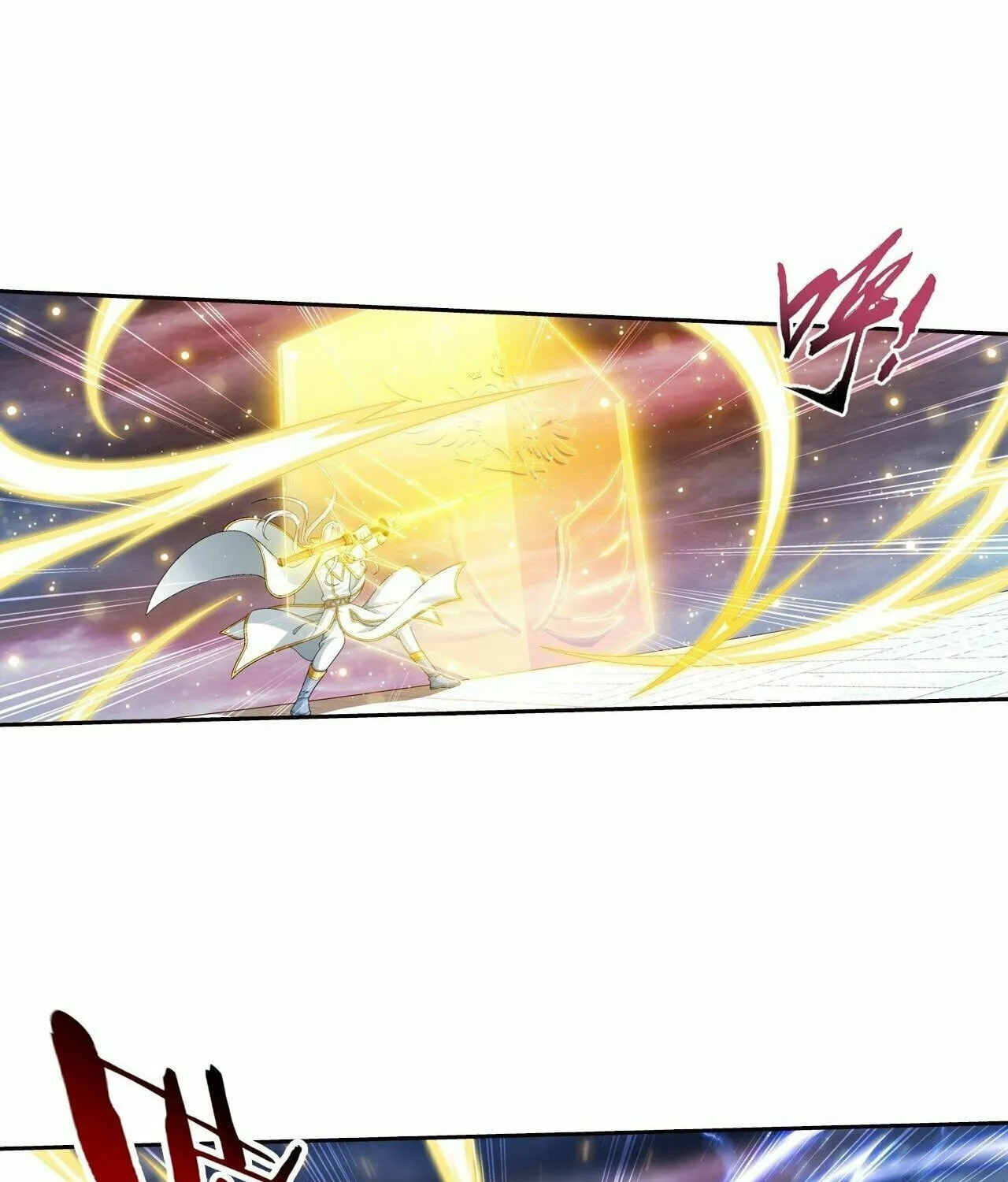 Read The Great Ruler (Colored) chapter 361 image 58 on Lezhin