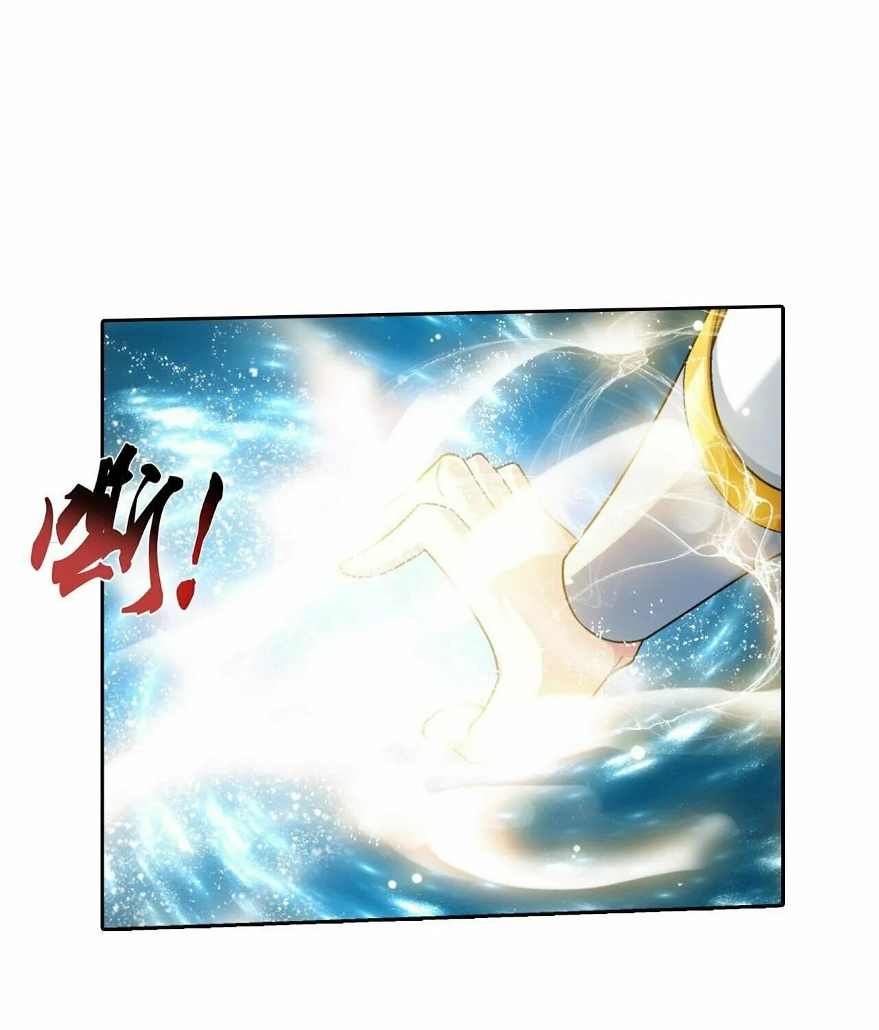 Read The Great Ruler (Colored) chapter 361 image 8 on Lezhin