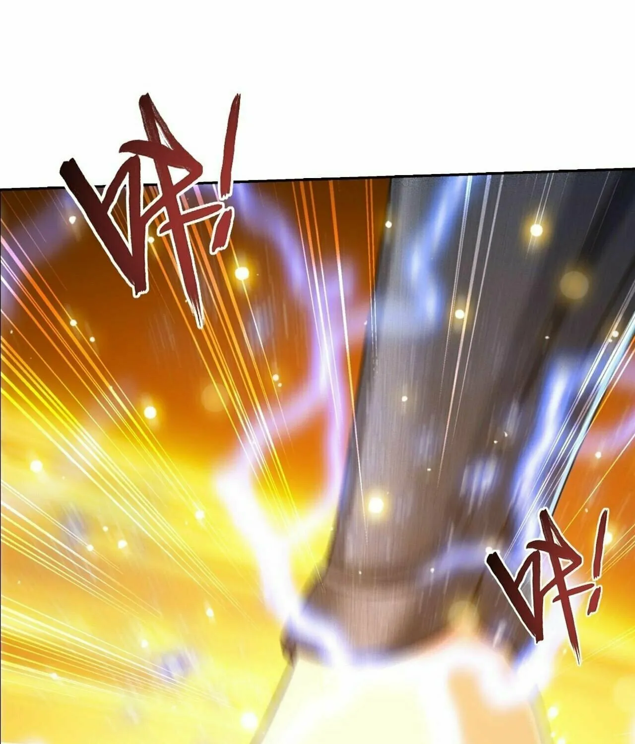 Read The Great Ruler (Colored) chapter 362 image 2 on Lezhin
