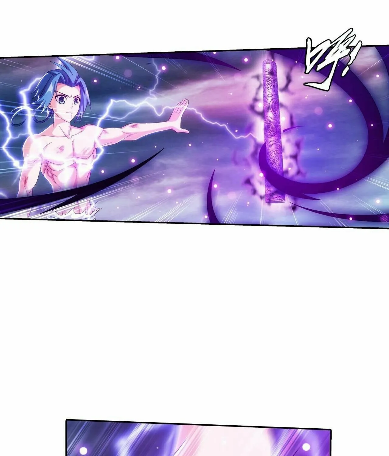 Read The Great Ruler (Colored) chapter 362 image 22 on Lezhin