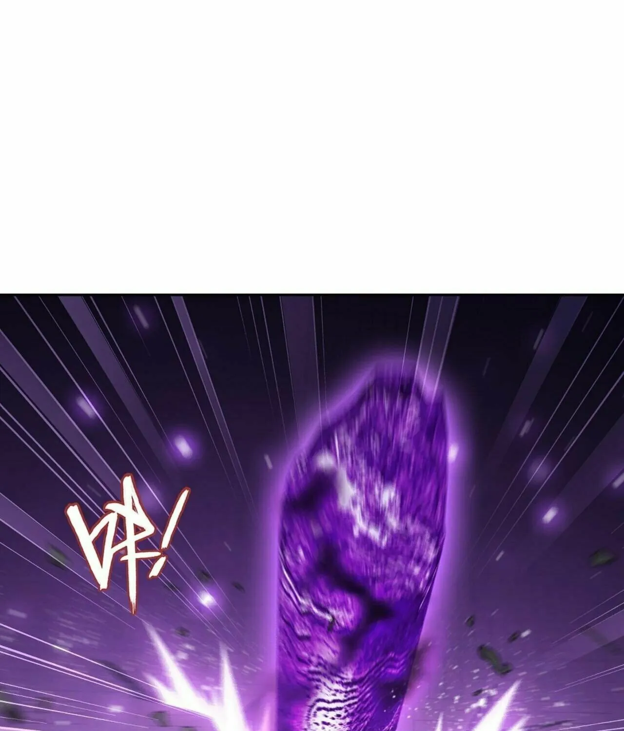 Read The Great Ruler (Colored) chapter 362 image 31 on Lezhin