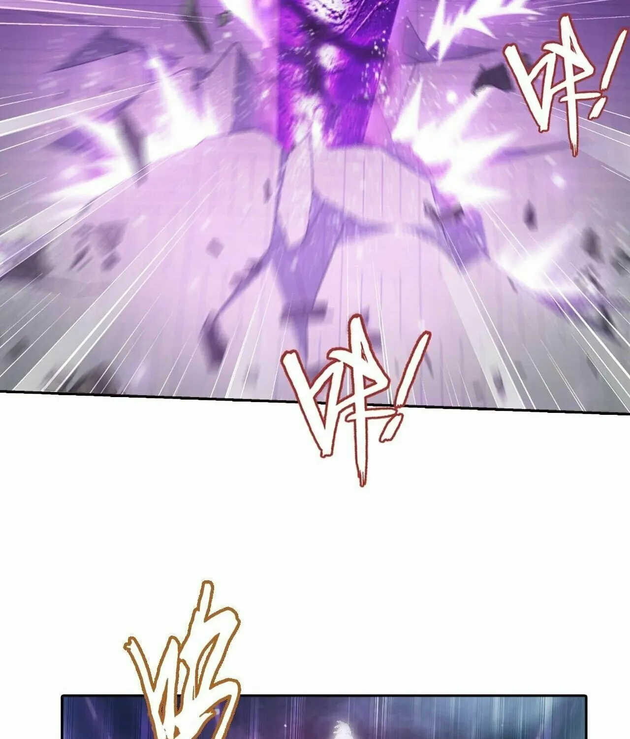 Read The Great Ruler (Colored) chapter 362 image 32 on Lezhin