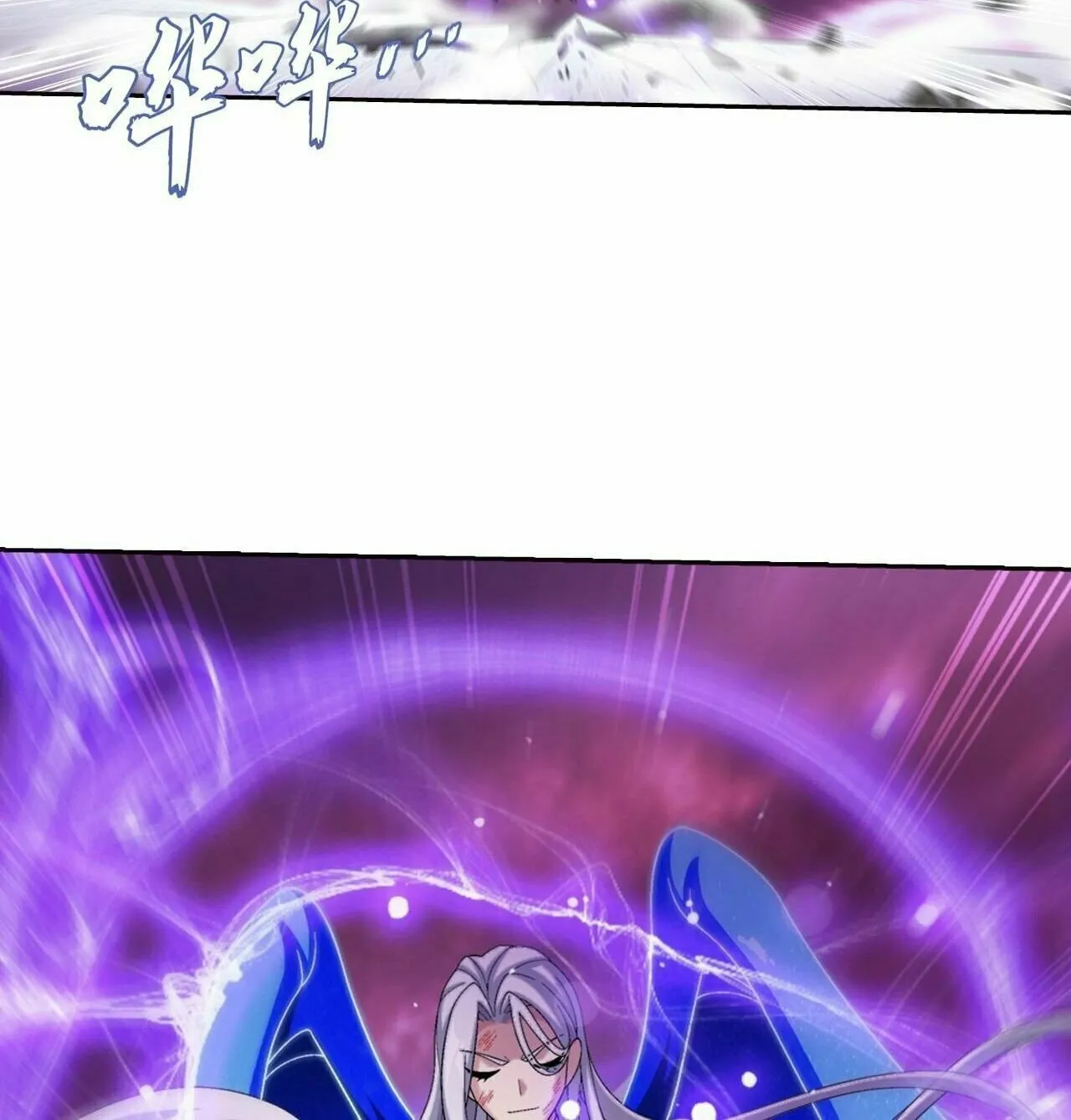 Read The Great Ruler (Colored) chapter 362 image 36 on Lezhin