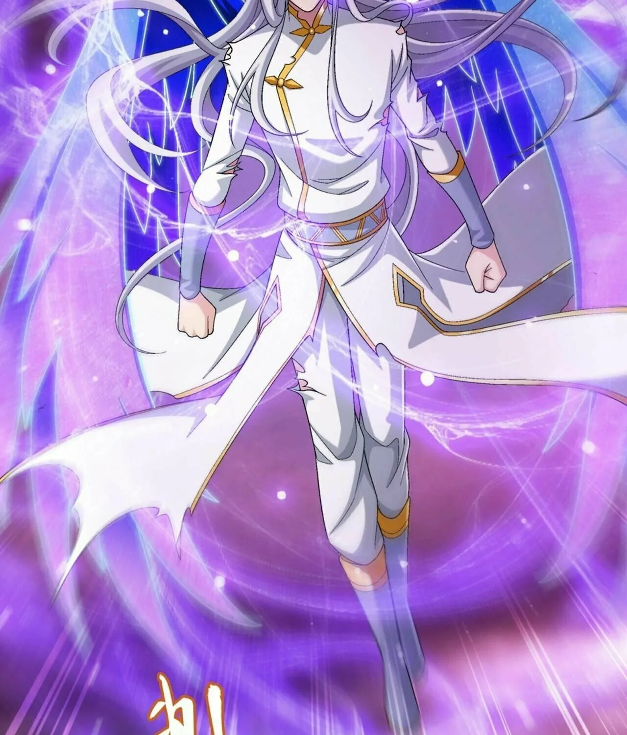 Read The Great Ruler (Colored) chapter 362 image 37 on Lezhin