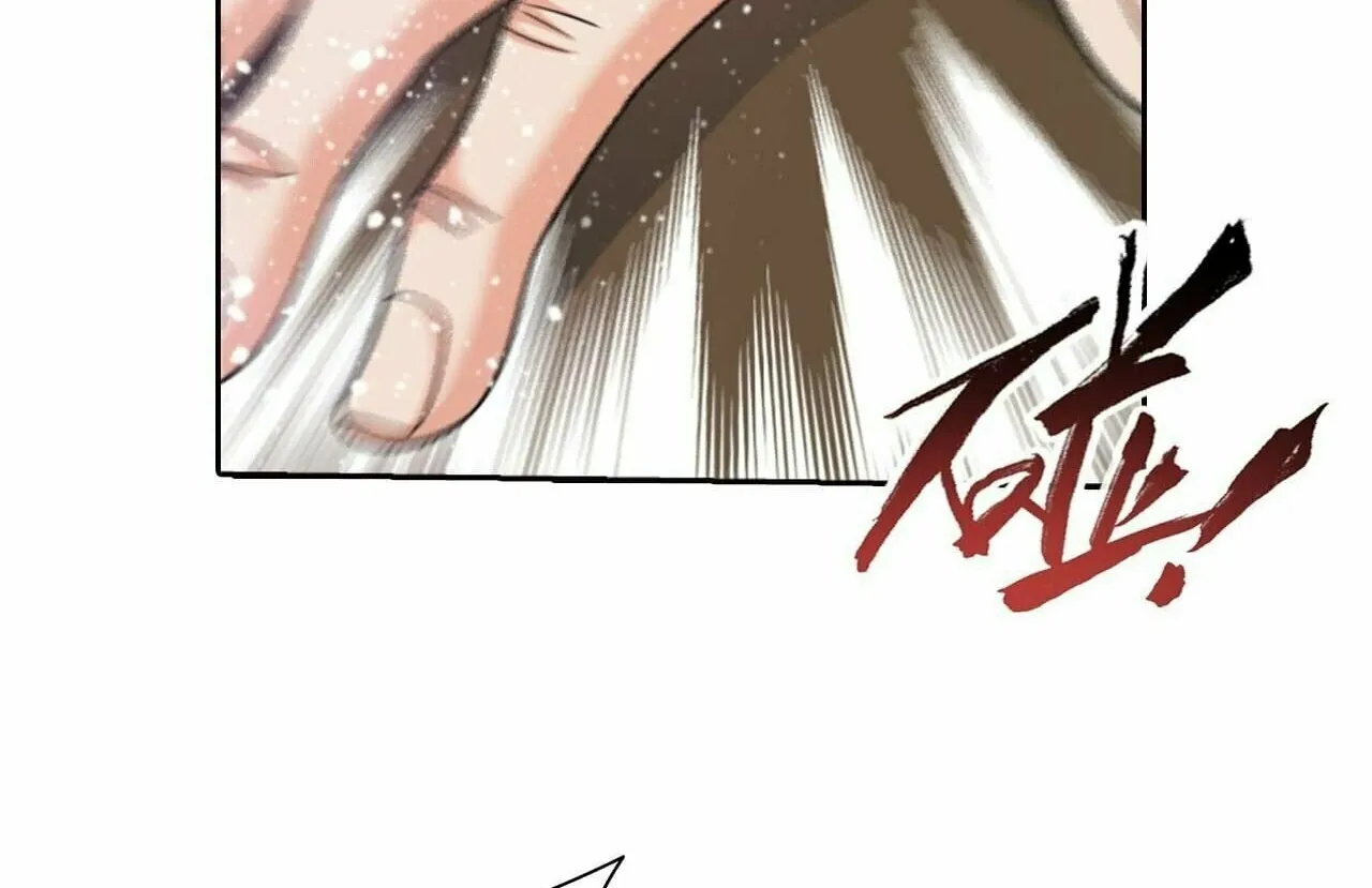 Read The Great Ruler (Colored) chapter 362 image 42 on Lezhin