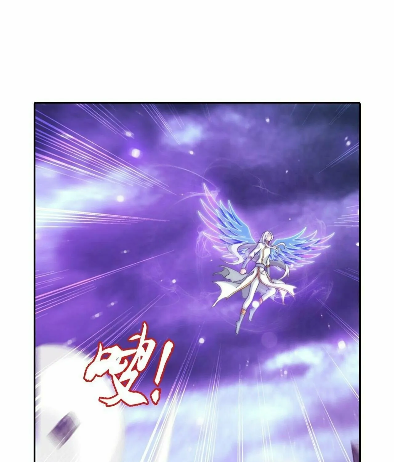 Read The Great Ruler (Colored) chapter 362 image 47 on Lezhin