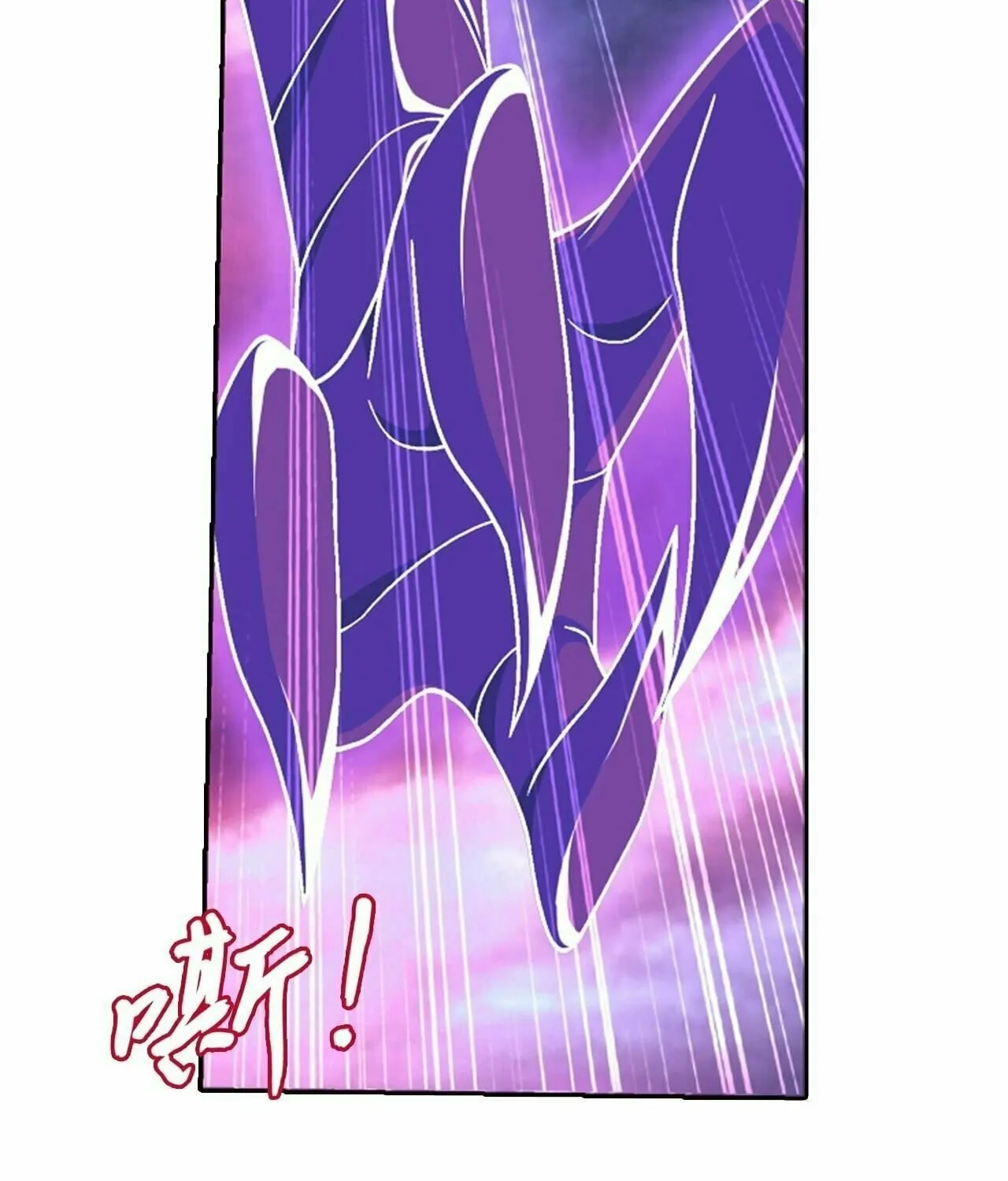Read The Great Ruler (Colored) chapter 362 image 51 on Lezhin