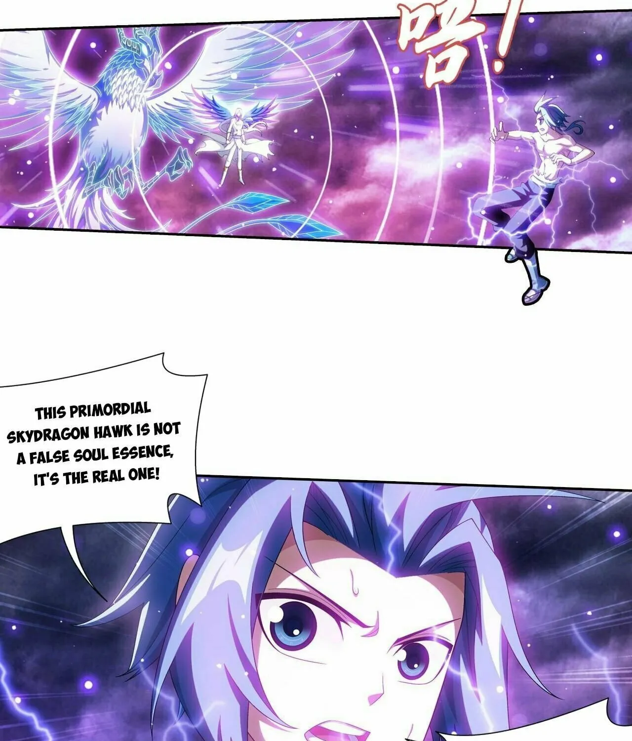 Read The Great Ruler (Colored) chapter 362 image 55 on Lezhin