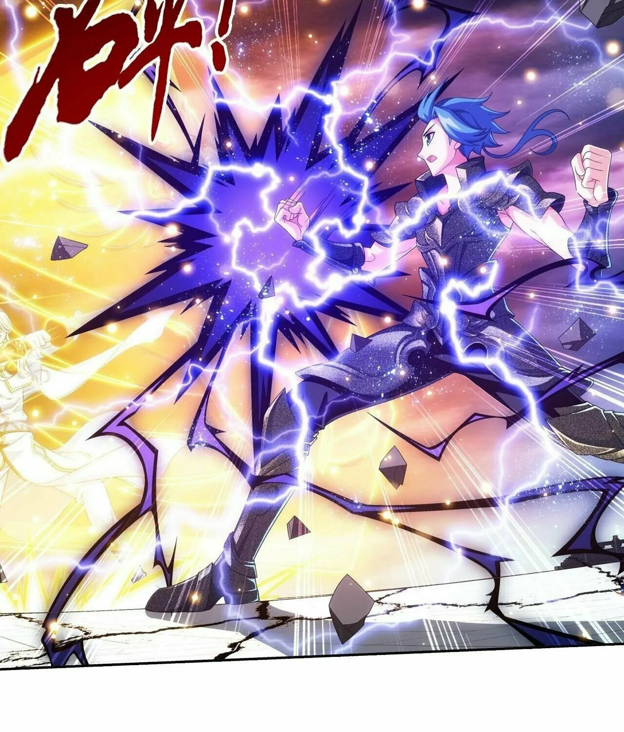 Read The Great Ruler (Colored) chapter 362 image 6 on Lezhin
