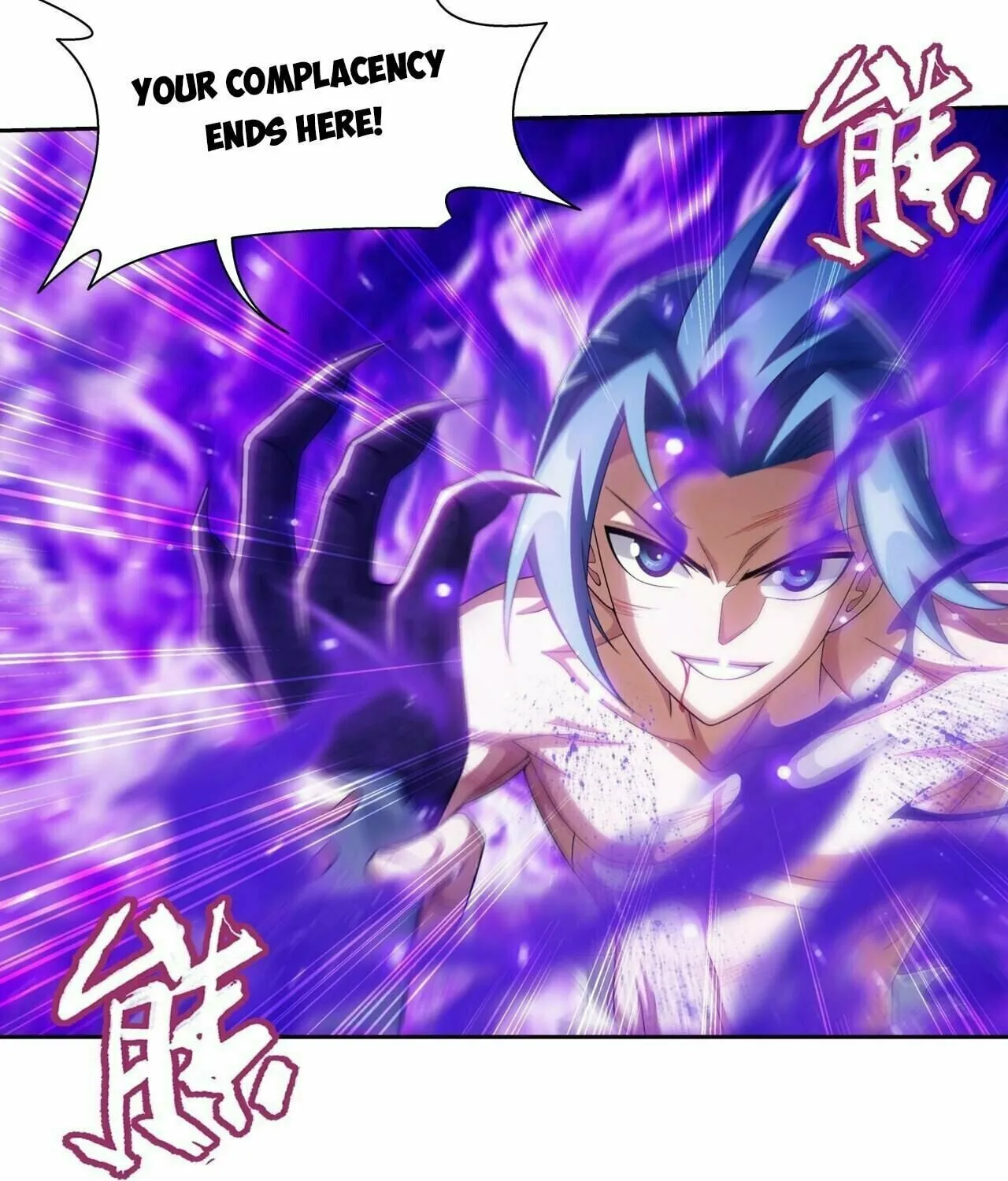 Read The Great Ruler (Colored) chapter 364 image 40 on Lezhin