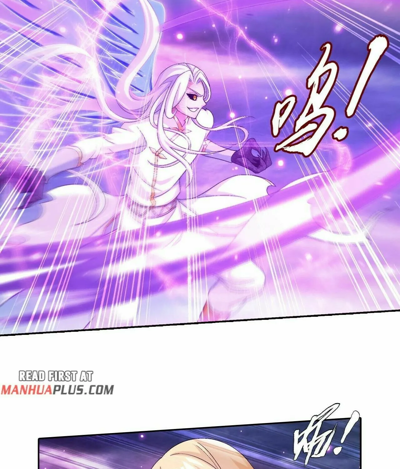 Read The Great Ruler (Colored) chapter 364 image 6 on Lezhin
