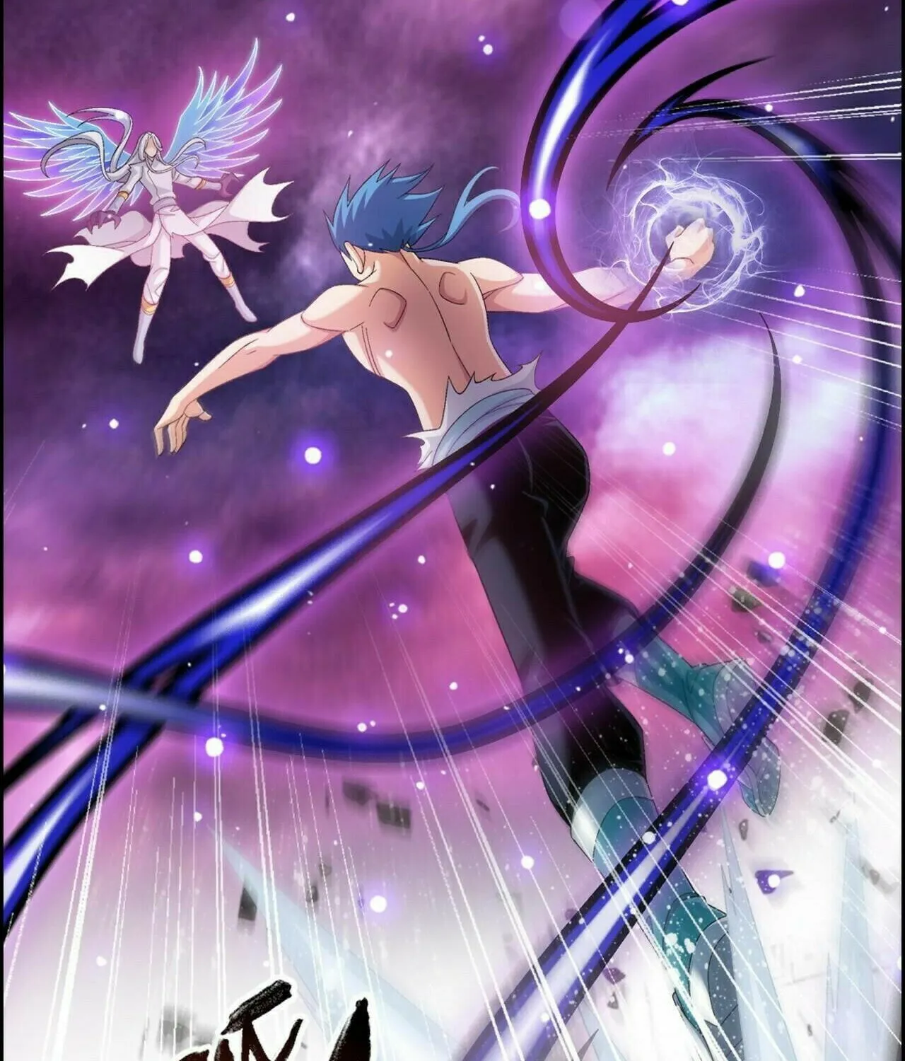 Read The Great Ruler (Colored) chapter 365 image 1 on Lezhin
