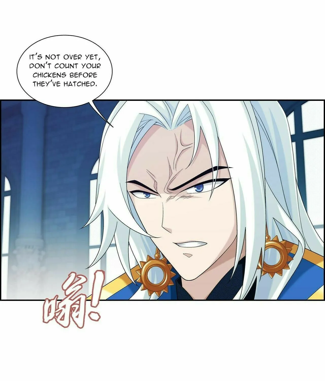 Read The Great Ruler (Colored) chapter 365 image 10 on Lezhin