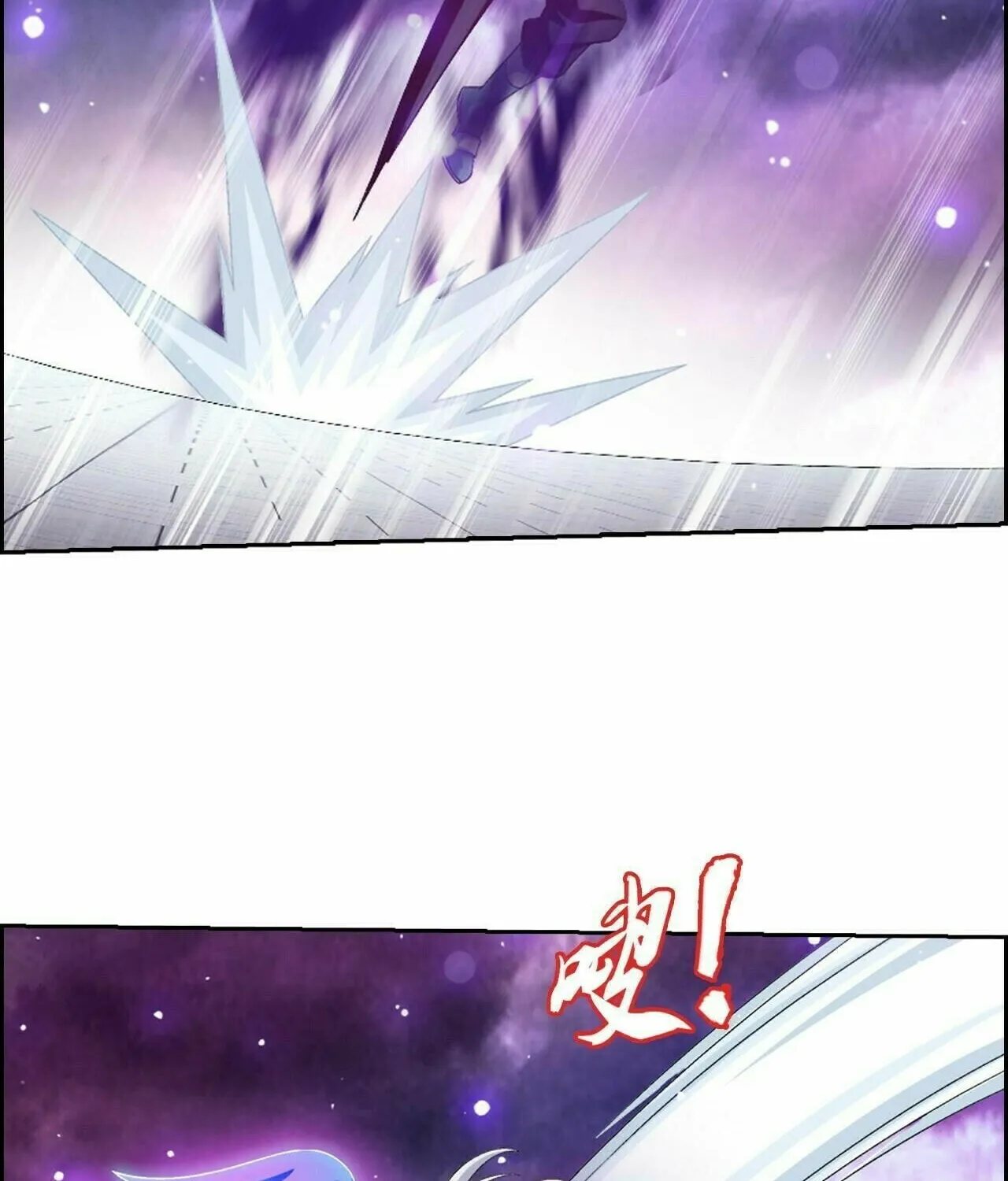 Read The Great Ruler (Colored) chapter 365 image 15 on Lezhin