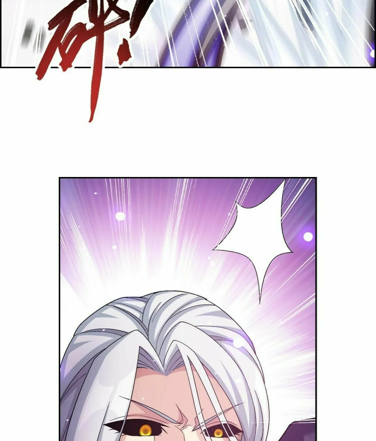 Read The Great Ruler (Colored) chapter 365 image 2 on Lezhin