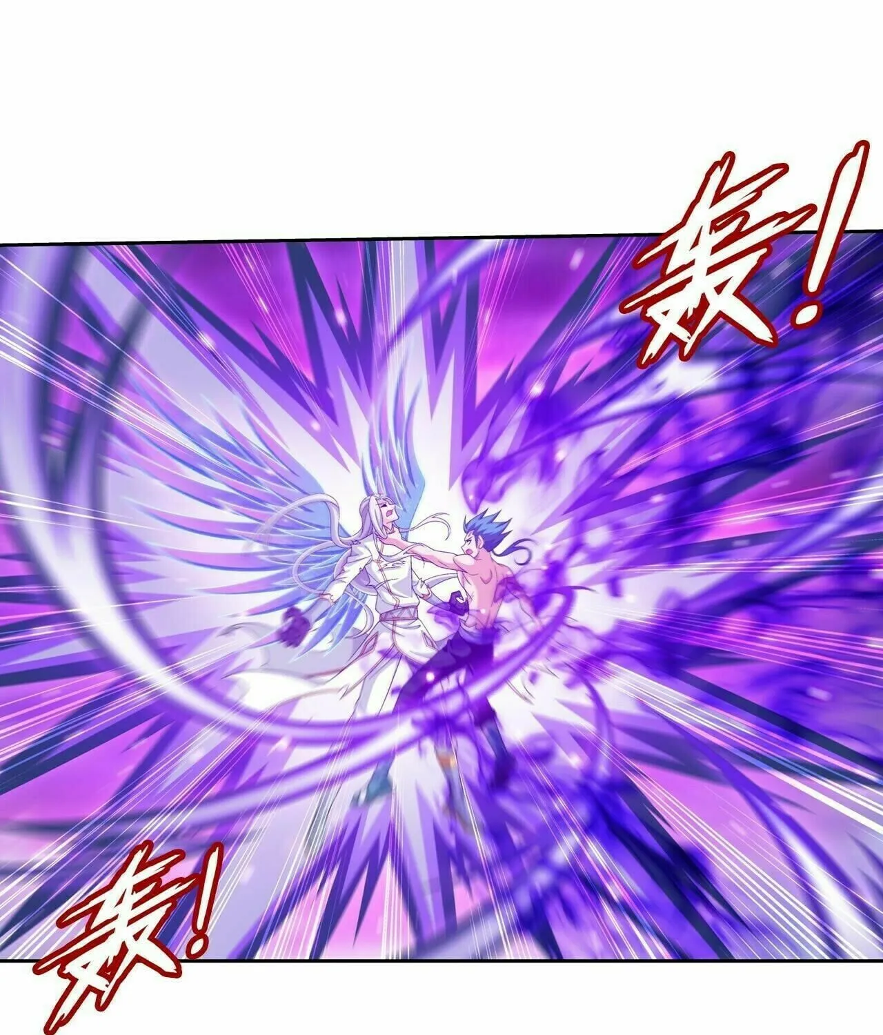 Read The Great Ruler (Colored) chapter 365 image 26 on Lezhin