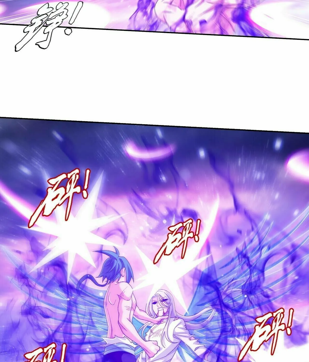 Read The Great Ruler (Colored) chapter 365 image 28 on Lezhin