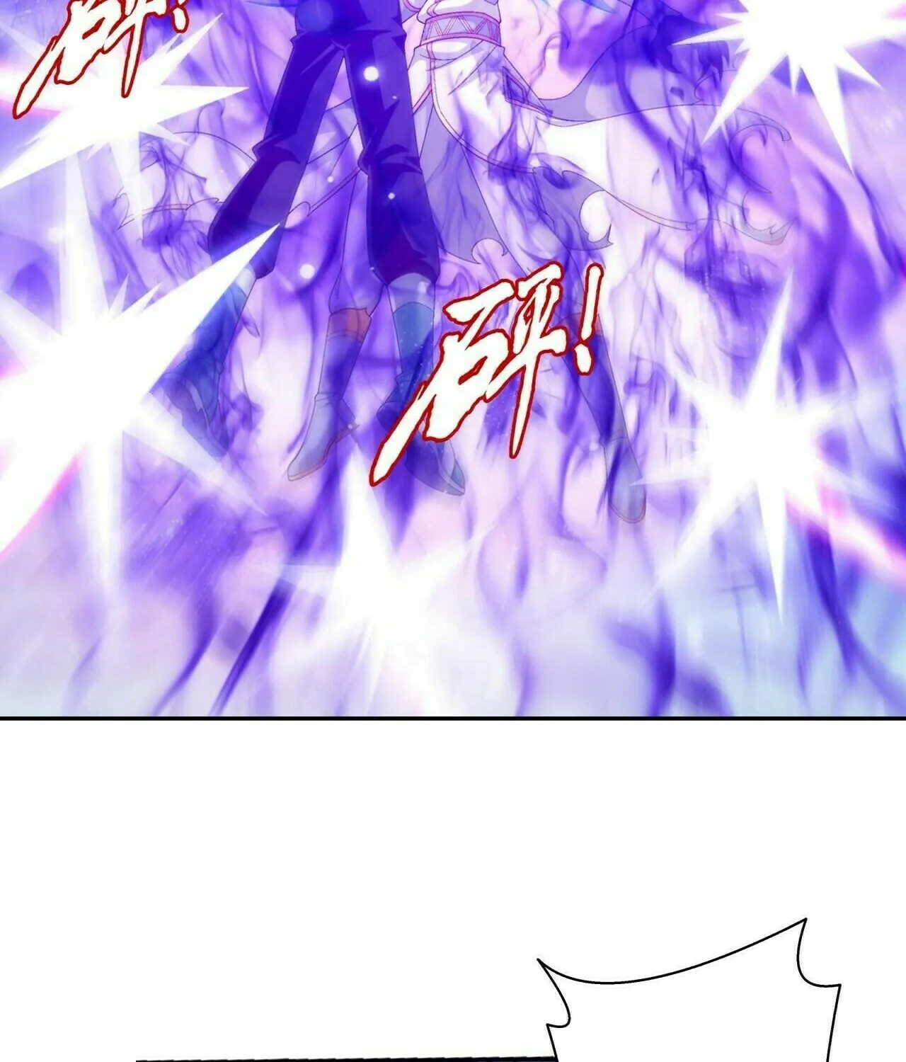 Read The Great Ruler (Colored) chapter 365 image 29 on Lezhin