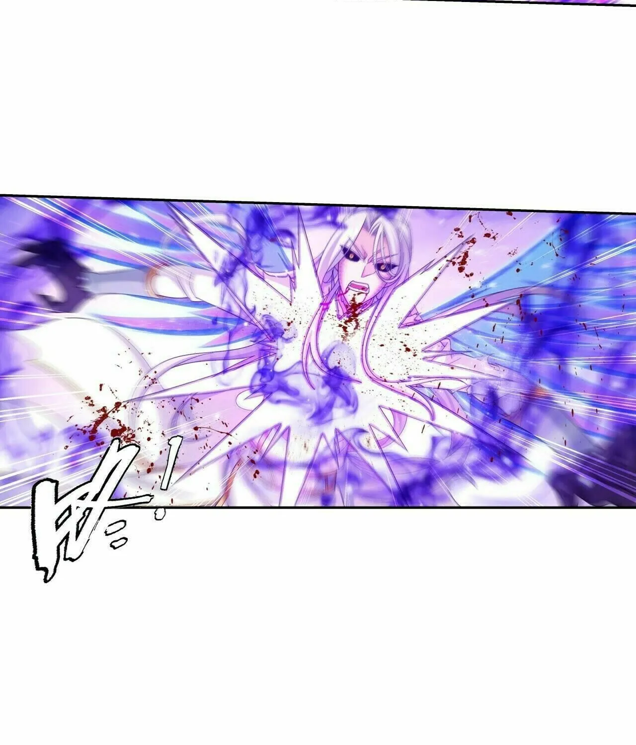 Read The Great Ruler (Colored) chapter 365 image 34 on Lezhin