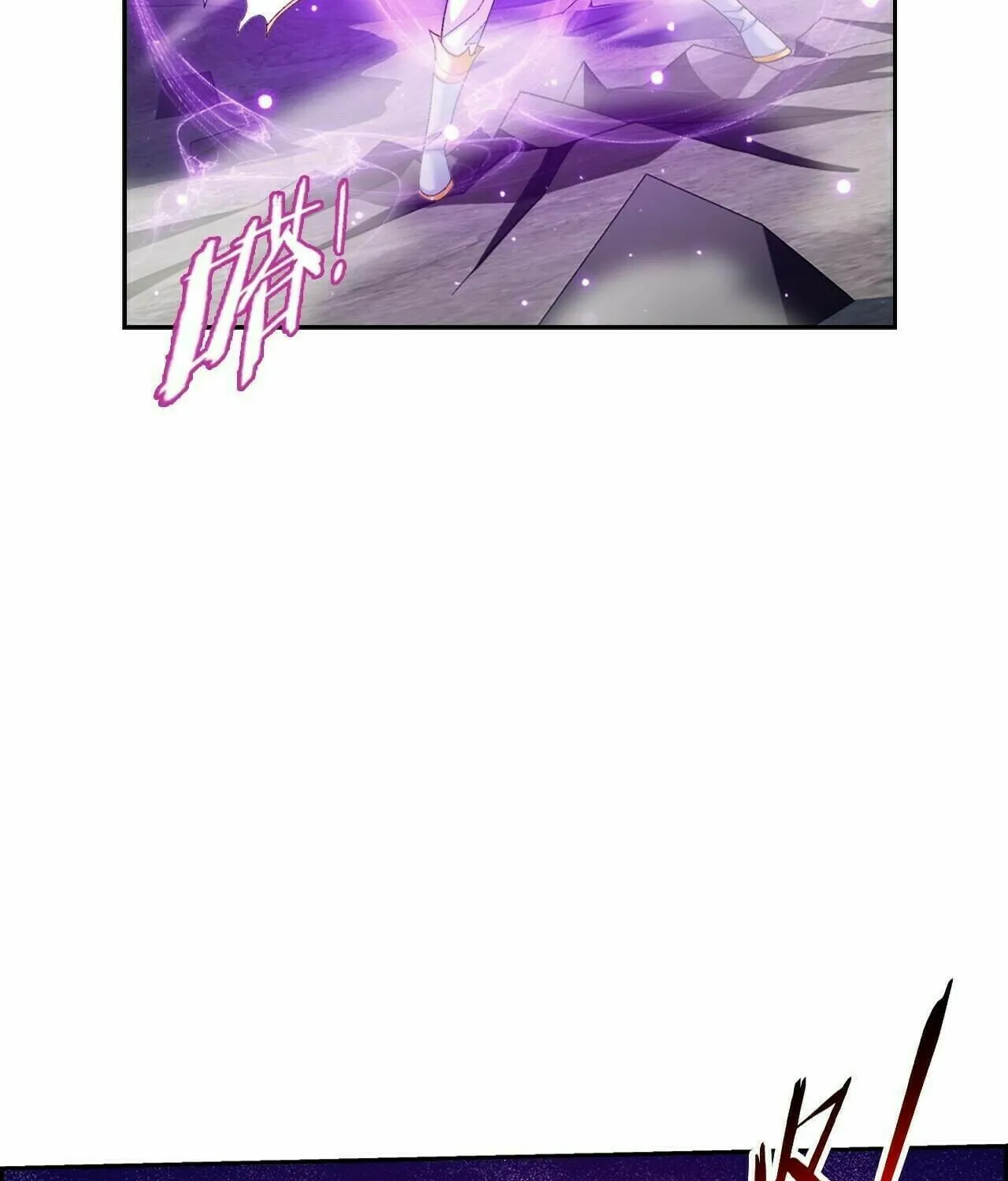 Read The Great Ruler (Colored) chapter 365 image 39 on Lezhin