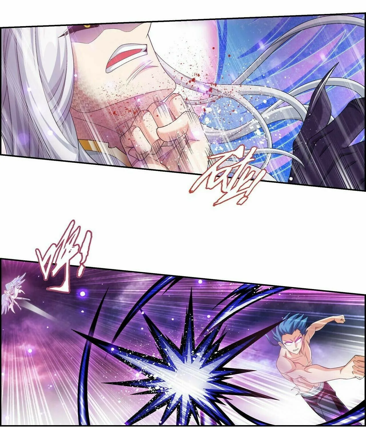 Read The Great Ruler (Colored) chapter 365 image 4 on Lezhin