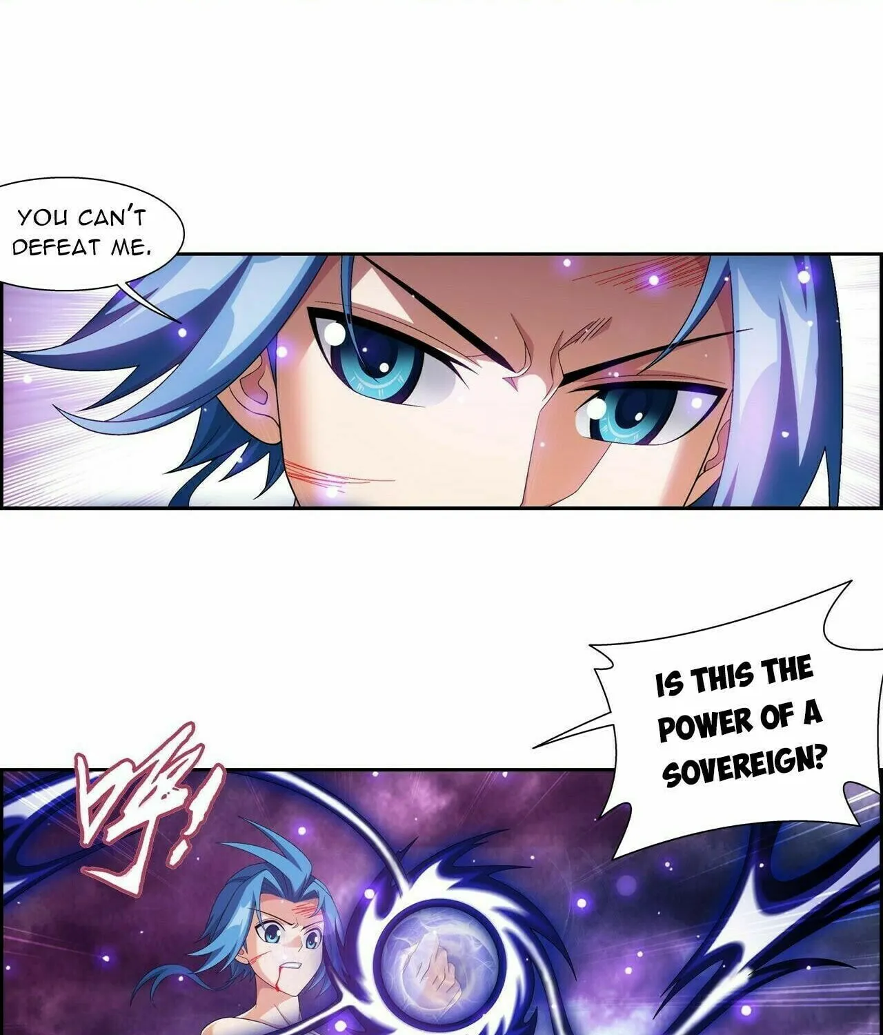 Read The Great Ruler (Colored) chapter 365 image 5 on Lezhin