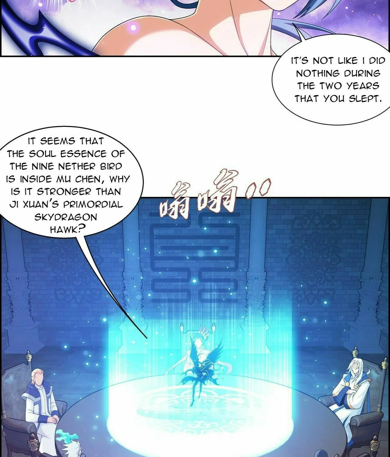 Read The Great Ruler (Colored) chapter 365 image 7 on Lezhin