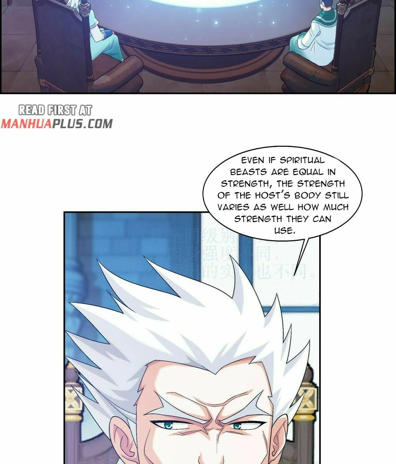 Read The Great Ruler (Colored) chapter 365 image 8 on Lezhin