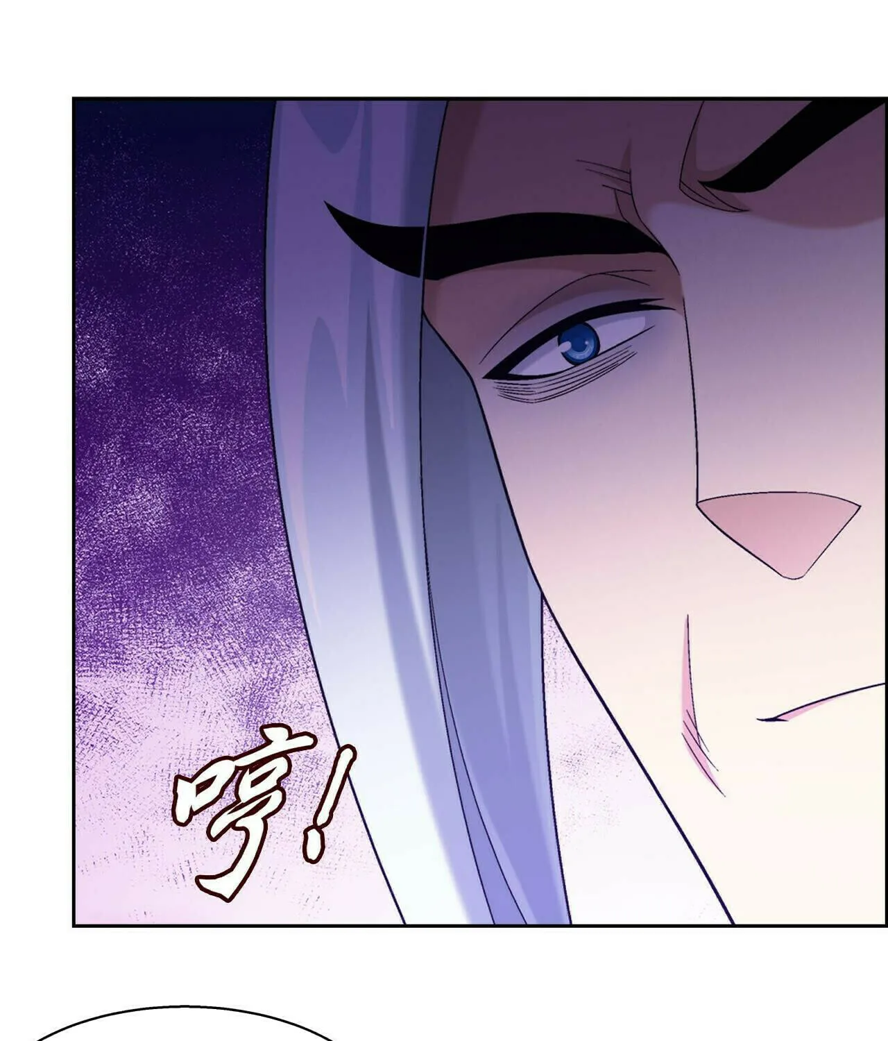 Read The Great Ruler (Colored) chapter 370 image 17 on Lezhin