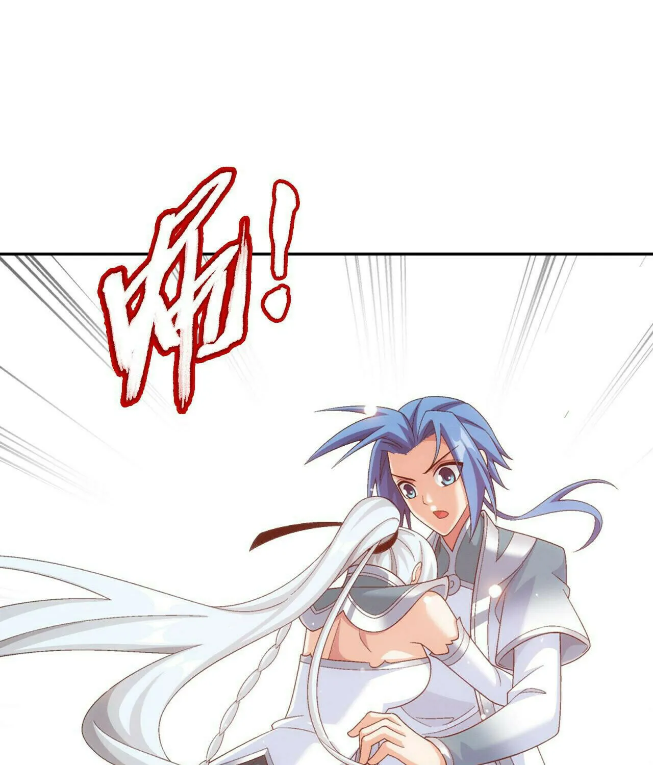 Read The Great Ruler (Colored) chapter 370 image 29 on Lezhin