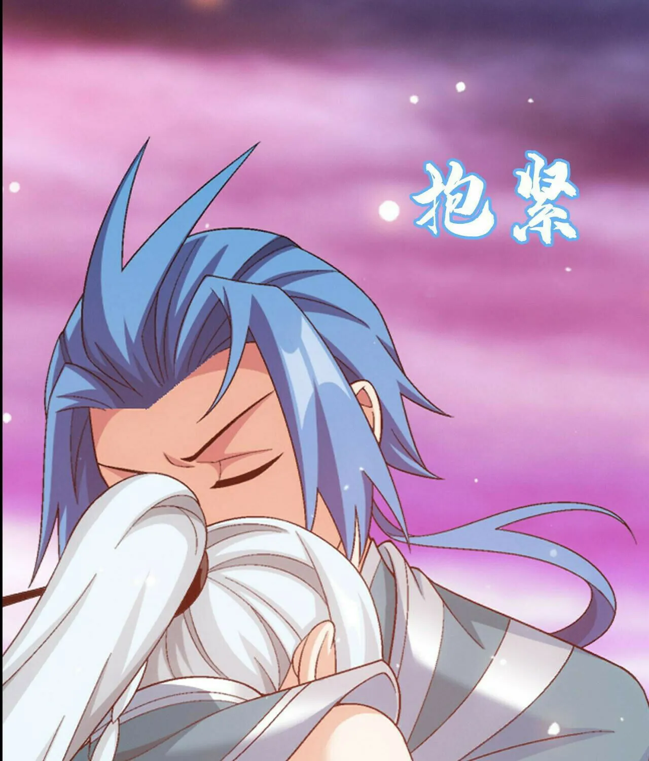 Read The Great Ruler (Colored) chapter 370 image 31 on Lezhin