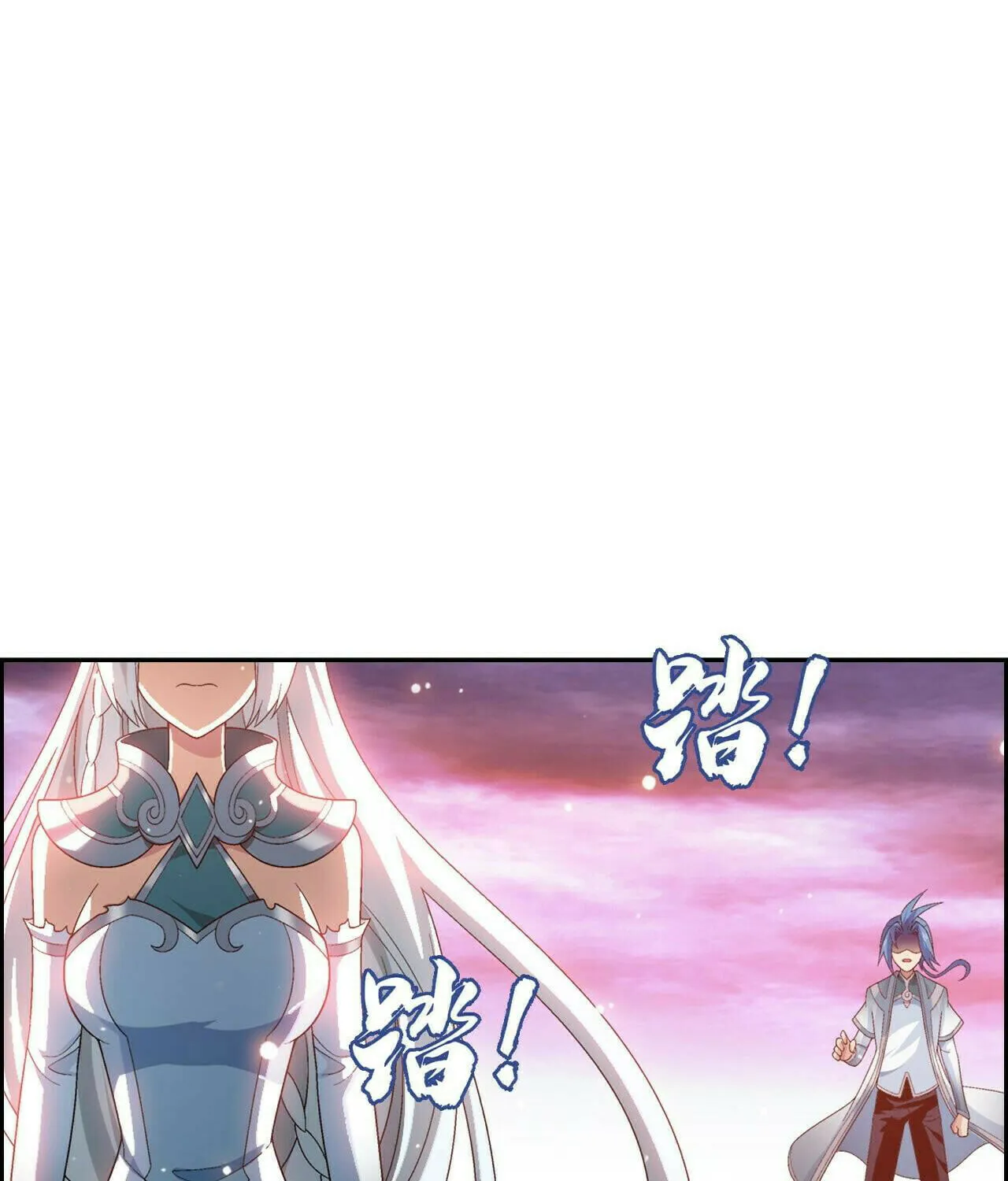Read The Great Ruler (Colored) chapter 370 image 40 on Lezhin