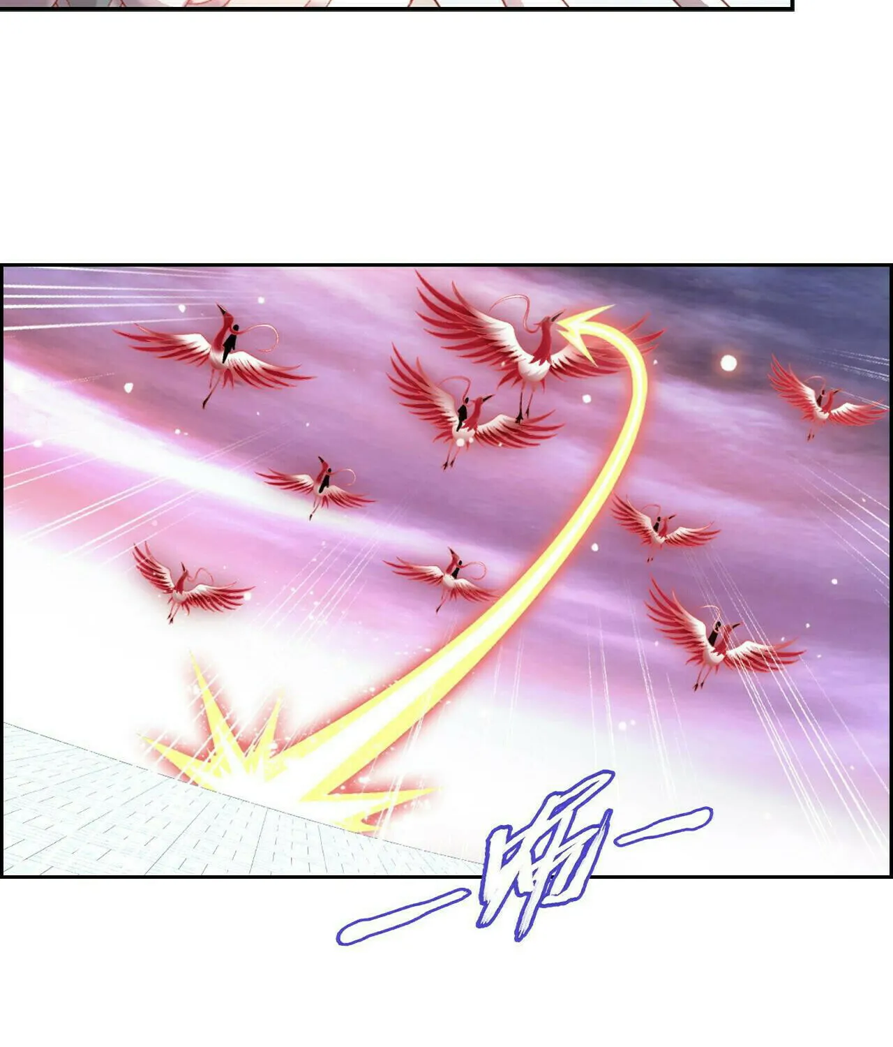 Read The Great Ruler (Colored) chapter 370 image 42 on Lezhin