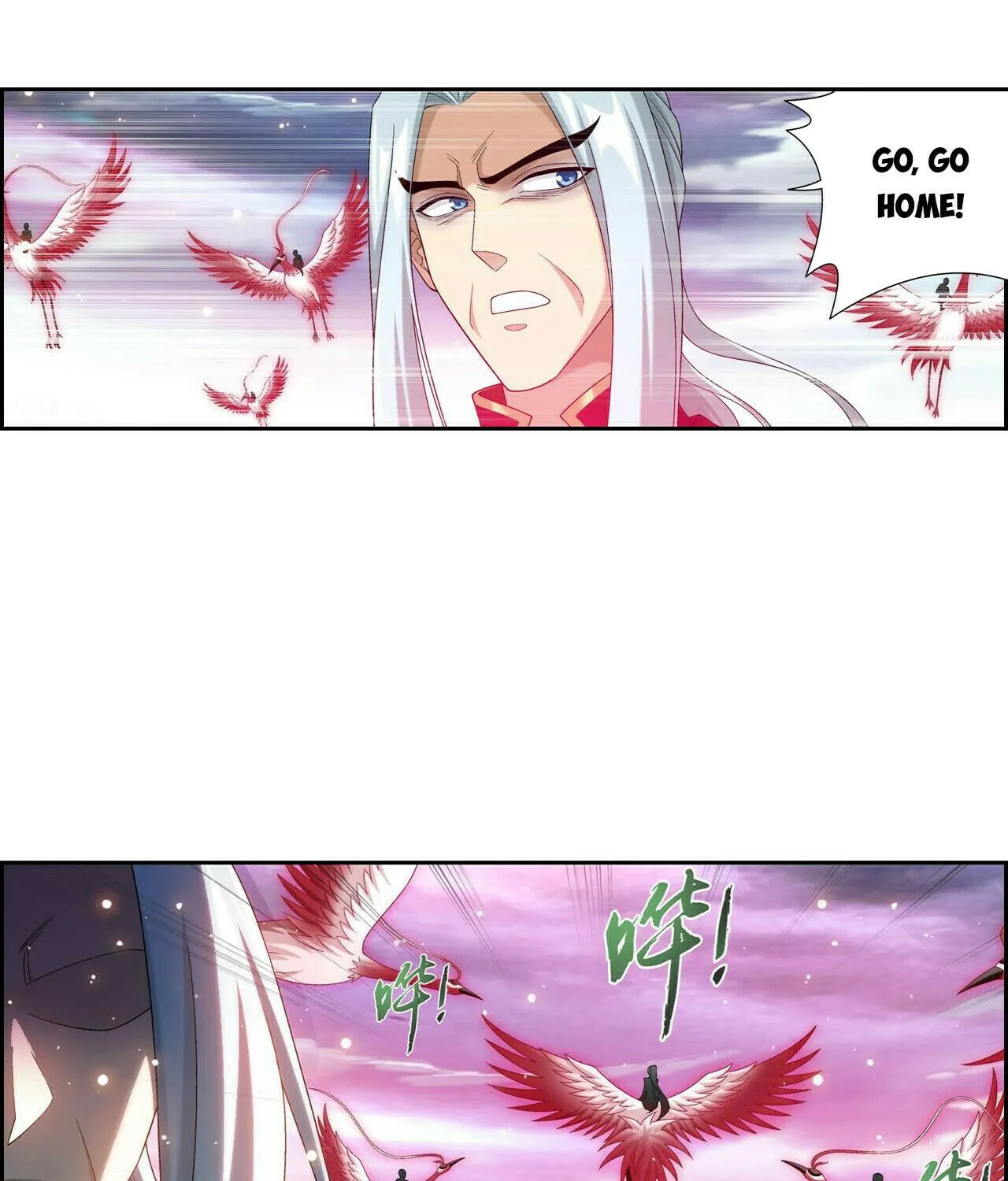 Read The Great Ruler (Colored) chapter 370 image 45 on Lezhin