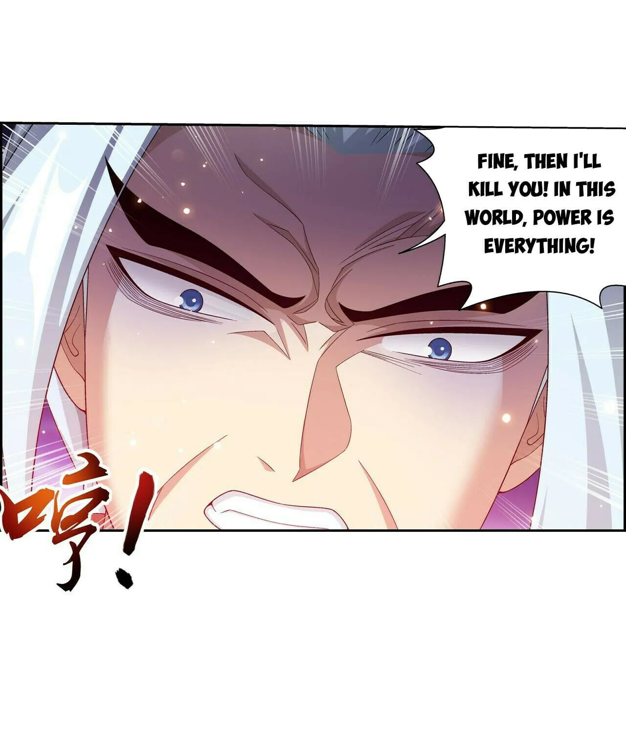 Read The Great Ruler (Colored) chapter 370 image 51 on Lezhin