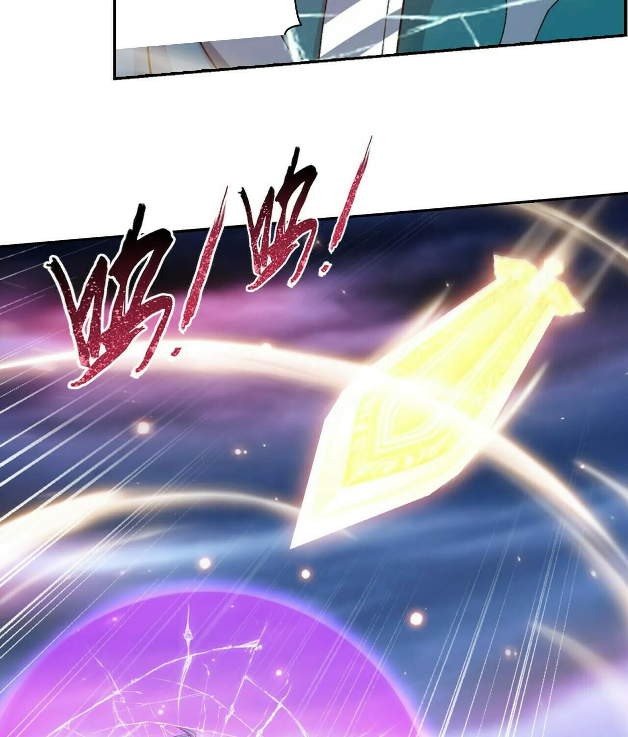 Read The Great Ruler (Colored) chapter 370 image 54 on Lezhin